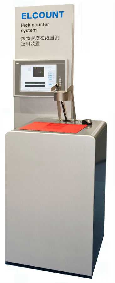 ELCOUNT織物密度在線測量裝置.jpg
