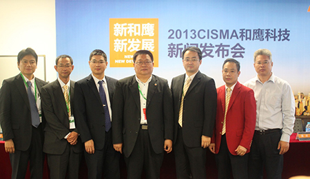 CISMA 新聞發布會.jpg