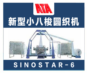 賽奧機械（廣州）有限公司