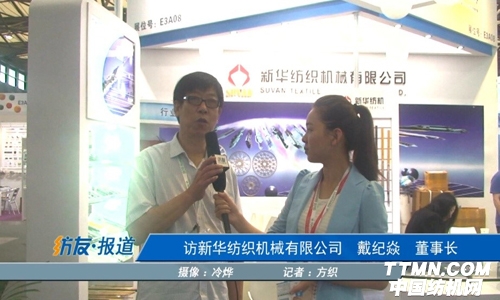 符合國內紡機行情 新華紡機研制非標劍頭.jpg